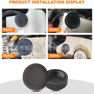 Tapa del depósito de refrigerante 21712-79900 para vehículos Infiniti Nissan, pieza de repuesto de plástico - Product Image 3