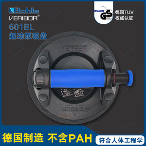 Bohle Veribor <b>Suction</b> Cup 214mm 120kg Load Capacity Vacuum <b>Pump</b> Manual Industrial Use - Product Image 5