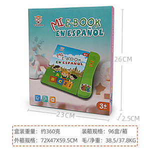 Lecture tactile parlant son <span class=keywords><strong>espagnol</strong></span> E Book enfants jouets éducatifs <span class=keywords><strong>en</strong></span> <span class=keywords><strong>ligne</strong></span> - Product Image 5