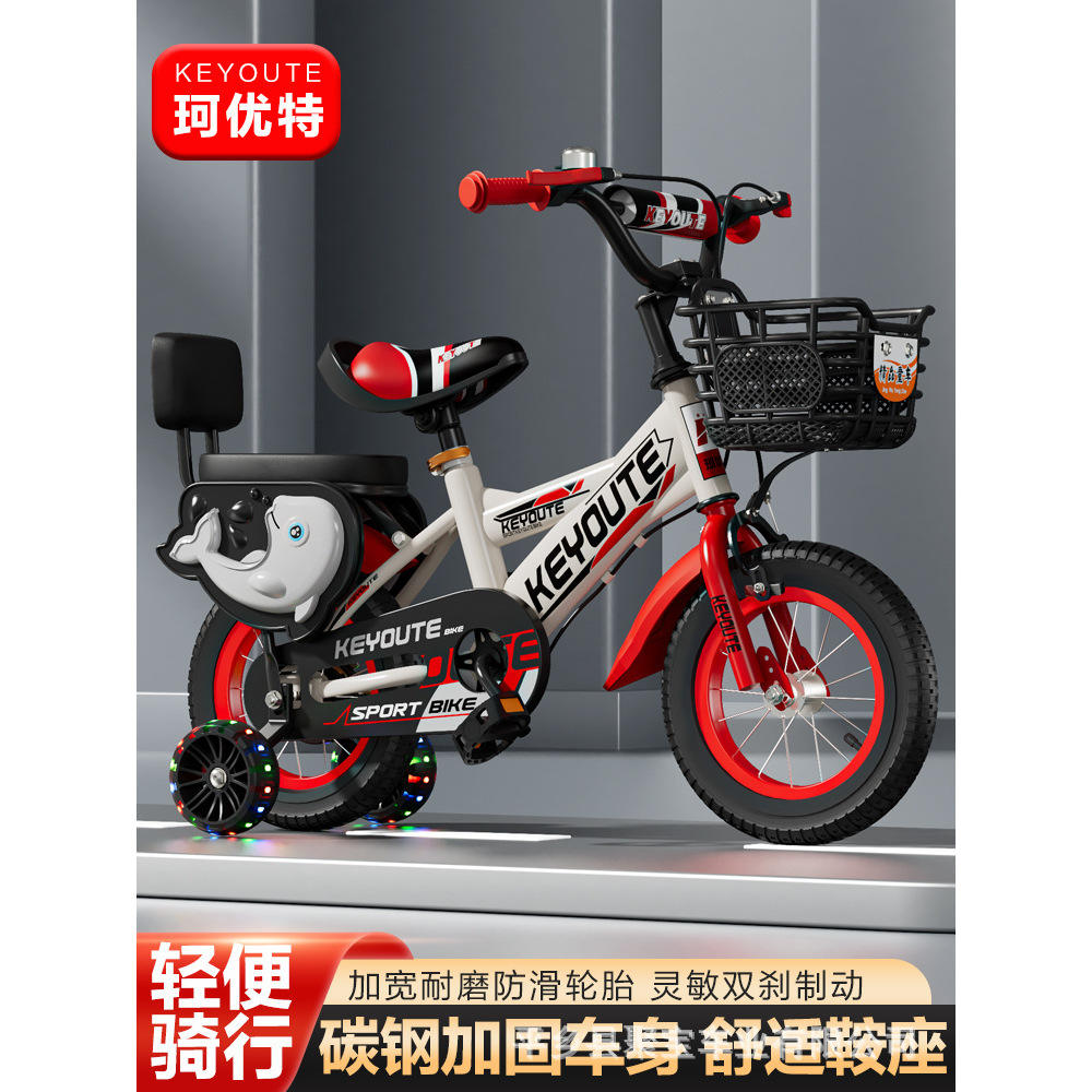 Coffret cadeau roue clignotante pour porte-bagages arrière rouge