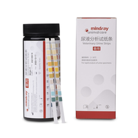 Alat Analisis Urin Hewan Mindray UA-60V Mesin Analisis Urin Laboratorium Klinis Otomatis untuk Rumah Sakit dan Klinik Hewan