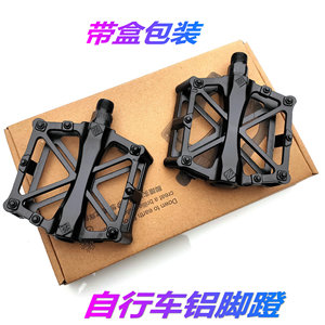 Pédales de vélo en alliage d'aluminium avec axe en acier, roulement à billes noir antidérapant pour VTT avec étui - Product Image 3