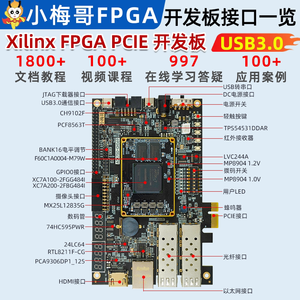 Carte de développement FPGA Xiaomeige ACX750, capture d'image par caméra OV5640, USB3.0 CH569W, Artix-7 XC7A100T/200T, W989 - Product Image 4