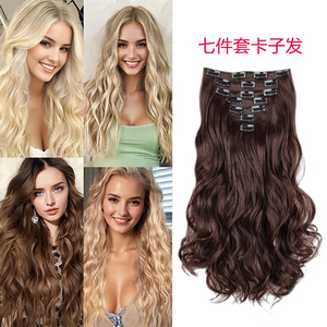 วิ<span class=keywords><strong>ก</strong></span><span class=keywords><strong>ผม</strong></span><span class=keywords><strong>ต</strong></span>่อ<span class=keywords><strong>ผม</strong></span>ยาวแบบลอ<span class=keywords><strong>น</strong></span>สำหรับผู้หญิง ทรงวอเ<span class=keywords><strong>ต</strong></span>อร์เวฟ ชุดเจ็ดชิ้<span class=keywords><strong>น</strong></span> เส้นใยสังเคราะห์ทนความร้อนสูง <span class=keywords><strong>ต</strong></span>ิดคลิป - Product Image 2