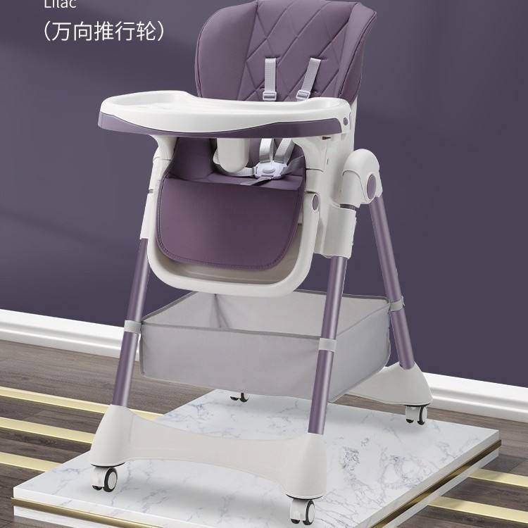 Silla de comedor morada con ruedas omnidireccionales