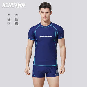 Ensemble de maillots de bain pour hommes Jiehu, séchage rapide, deux pièces, col rond, polyester, maillot de bain pour adultes, fabriqué au Shandong - Product Image 1