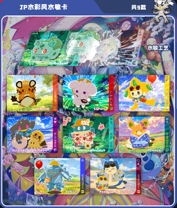 Nuevo Lanzamiento: Paquete Coleccionable de Cartas de Pokémon Originales, Vol. 2, Juego de Mesa, Cartas Coleccionables, Regalos Sorpresa para Niños - Product Image 6