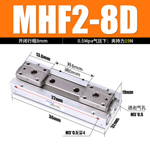 Pinza Neumática MHF2-8D Nueva con Cilindro y Mesa Deslizante Paralela 12D/16D/20D/D1/D2/D1R/D2R Tipo Delgado Conexión Roscada - Product Image 3