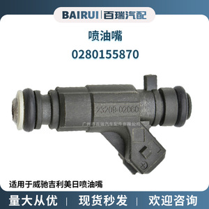 Inyector de Combustible 23209-02060 para Toyota Vios Geely Meiri, Pieza de Repuesto - Product Image 5