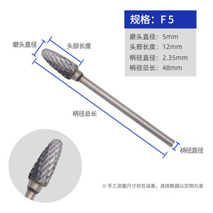 หัวเจียรทังสเตนคาร์ไบด์ ก้านตรง 1/8 นิ้ว สำหรับงานโลหะ แกะสลัก ตัดเฉือน - Product Image 2