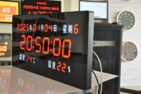 Reloj Digital Sincrónico para Campus Personalizado, Reloj de Pared NTP con Indicador de Temperatura y Alimentación POE chijiu