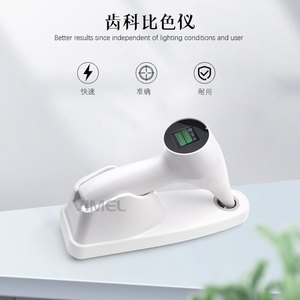 Colorímetro Dental Electrónico con Guías de Tonos de Blanqueamiento, Cuidado Bucal, Incluye Lámparas de Coincidencia de Color, Coincidencia Digital del Color de los Dientes - Product Image 2