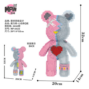 Bloques de Construcción de 32 cm, Juguete de Oso, Ladrillos de Ensamblaje, Rompecabezas, Adorno, <span class=keywords><strong>Mini</strong></span> Oso de Plástico Mágico, Modelo de Animal de Dibujos Animados - Product Image 3