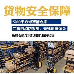 Logística de Carga Sensible de Hongshida, China Continental a Hong Kong, Entrega Puerta a Puerta, Transporte Aéreo Internacional, Máximo 30 kg - Product Image 2