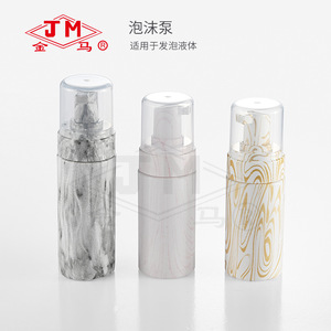 Jm Foaming <b>Pump</b> 100ml160ml Pet Bottle For Foam Liquid Soap Dispenser - Product Image 1