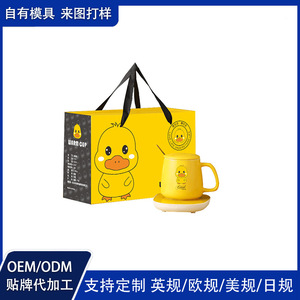 Coral Warm Cup Yellow Duck <b>Set</b> 55C Heated <b>Mug</b> With Pad Insulated For <b>Coffee</b> Milk Presents All Ages - Product Image 3