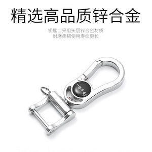 Car Keychain Zinc Alloy <b>Chrome</b> Plated Spring <b>Hook</b> For Home Use A3827 - Product Image 4