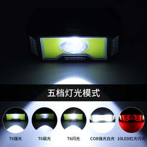 Lampe frontale T6+COB 2000mAh rechargeable LED pour course en extérieur, pêche nocturne, lampe frontale réglable - Product Image 5