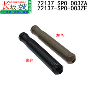 Couvre-poignées de porte pour Honda Civic Fit, plastique noir et gris 72137-SP0-003ZA 72137-SP0-003ZF - Product Image 2