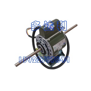 Moteur de ventilateur de climatiseur Carrier YSK40-4JH4-S, 40W, 220V, en métal, à économie d'énergie - Product Image 2