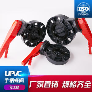 Válvula de mariposa de PVC tipo wafer Rong Sheng PN10 para suministro y drenaje de agua con operación de interruptor de manija roja - Product Image 4