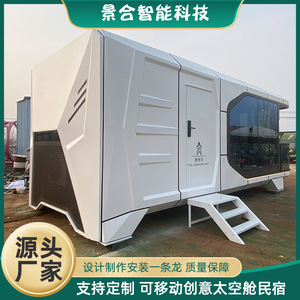 บ้านคอนเทนเนอร์สมัยใหม่ ดีไซน์อัจฉริยะสำหรับใช้งานกลางแจ้ง พร้อมบริการติดตั้งในสถานที่ - Product Image 2
