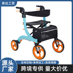 Qinda Four-Wheel Aluminum Alloy <b>Walker</b> <b>Rollator</b> Blue Folding Mobility Aid for Elderly - Product Image 5
