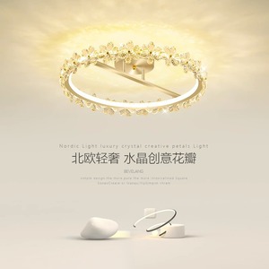 โคมไฟเพดานคริสตัลสไตล์นอร์ดิกแบบมินิมอลทันสมัยสำหรับห้องนอนและห้องรับประทานอาหาร ดีไซน์หรูหราแบบกลีบดอกไม้สไตล์เจ้าหญิง พร้อมสัมผัสความเป็นเอกลักษณ์เฉพาะตัว - Product Image 1