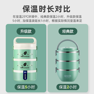Qijia 304 Stainless Steel Insulated <b>Lunch</b> <b>Box</b> Three Layer Portable Sealed Bento <b>Box</b> For Adults Students - Product Image 2