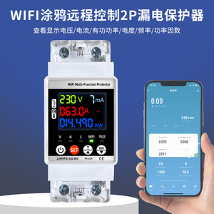 Protector Multifunción WIFI 63A, Interruptor de Circuito Inteligente Tuya con Protección Contra Fugas, Sobrecarga y Sobretensión para Uso Doméstico - Product Image 2