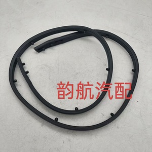 Bande de protection supérieure de pare-chocs Hyundai 86357F2000, garniture d'étanchéité en caoutchouc pour Elantra 2017 2018, pièce de rechange - Product Image 3