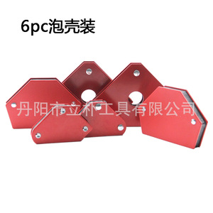 Li Pu Welding Positioner Carbon Steel Magnetic Right Angle Multi Angle For Power Tools - Product Image 2