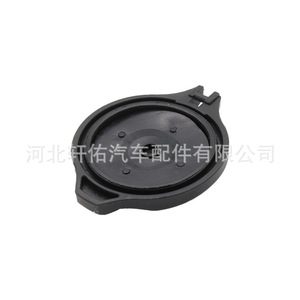 Bouchon de radiateur Kia Hyundai 25440-3S000, couvercle de réservoir de liquide de refroidissement pour Sorento Sonata Santa Fe Sportage Elegance - Product Image 2