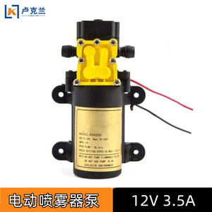 Pompe à eau à diaphragme triphasée haute puissance à double moteur 5A, pulvérisateur de pesticides électrique 12V, pompe de surpression motorisée pour l'agriculture - Product Image 4