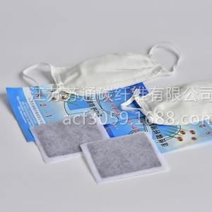 Masque en gaze à 8 couches de fibres de carbone activé Sutong, protection contre la poussière, filtre à gaz industriel - Product Image 1