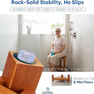 Tabouret de salle de bain Rongjiang, couleur grain de bois, double rangement, siège de douche - Product Image 4