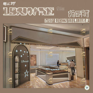 YIZHAN Vitrine de luxe en verre doré pour bijoux Modèle <span class=keywords><strong>YZ</strong></span>-2 Comptoir de magasin de détail Meubles design pour vitrine de magasin de bijoux - Product Image 4