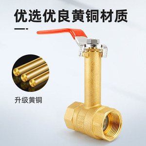 Válvula de Bola de Doble Rosca Interna de Cobre Puro, de Cuello Alto, 6/1 Pulgada, Paso Recto, 50 Válvulas, Interruptor DN25, Cuello Alto, Reforzada - Product Image 2