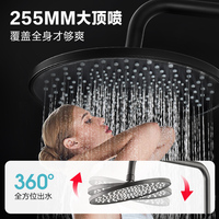 Mitigeur de bain de marque Arrow, système cascade, ensemble de douche pluie, salle de bain, produits de salle de bain, douches, salle de bain