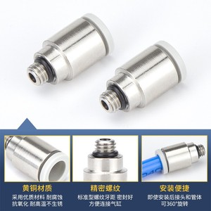 Conector de Manguera de Aire Roscado en Miniatura Qingze KJS04 06 M3 M5 M6 01S, Conexión Rápida de Cobre para Piezas Neumáticas - Product Image 3
