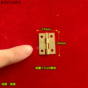 Bisagra para Muebles de Hierro de 1.5 mm, Montaje Superficial, Resistente, para Caja de Madera - Product Image 3