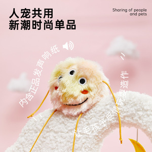 Jouets pour chats, jouets interactifs pour chats, jouets sonores, résistants aux morsures, pour l'auto-entretenissement, jouets en peluche mignons en forme de monstre pour chiens, vente en gros. - Product Image 1
