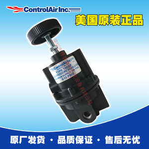 วาล์วลดแรงดัน Controlair Inc. รุ่น 710-Dc ขนาด 1/4 นิ้ว สำหรับแก๊ส 0-1 Mpa ใช้งานทั่วไป - Product Image 5