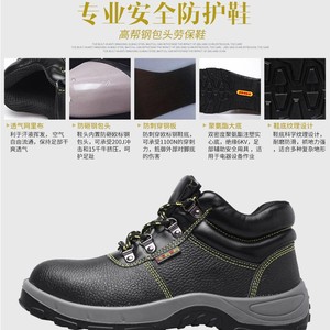 รองเท้าหนังนิรภัยสำหรับผู้ชาย ยี่ห้อหนิว กัง หวัง ป้องกันการกระแทก ป้องกันการเจาะทะลุ ป้องกันการลื่นไถล เหมาะสำหรับงานก่อสร้าง แบบหุ้มข้อกลาง - Product Image 4