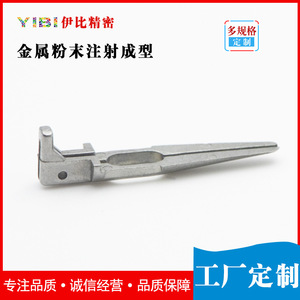 Componente Médico de Acero Inoxidable MIM-1615, Pieza de Moldeo por Inyección de Metal de Alta Precisión para Aplicaciones de Maquinaria - Product Image 2