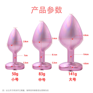 Tapón <span class=keywords><strong>Anal</strong></span> hermoso de alta calidad corazón cristal redondo Metal Butt Plug para hombres <span class=keywords><strong>mujeres</strong></span> juguetes sexuales - Product Image 6