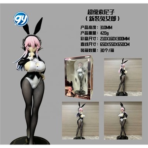 <span class=keywords><strong>Bleach</strong></span> <span class=keywords><strong>Ulquiorra</strong></span> Cifer "Black Pearl" Statue géante GK phosphorescente - Product Image 6