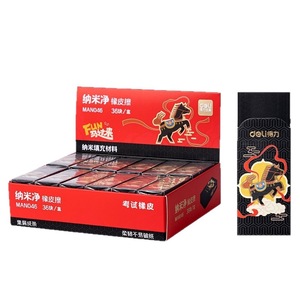 ยางลบนาโน Deli รุ่น MAN046 ลายการ์ตูนซีรีส์ Black Horse สำหรับนักเรียนใช้สอบ - Product Image 5