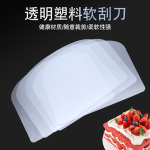 ที่ขูดเค้กพลาสติกใส Chef Season Show ขนาด 13x10 ซม. แบบนิ่ม สำหรับการอบและปาดครีม - Product Image 4