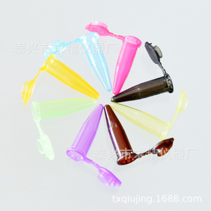 Seeking Excellence 0.5Ml Colored Centrifuge Tubes Pp Material For Lab Sample Storage 1000pcs Per Pack - Product Image 1